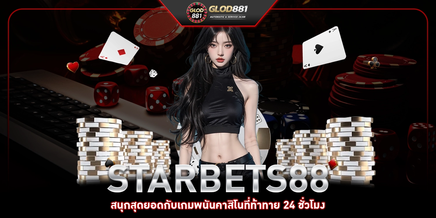 starbets88