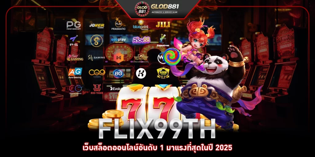 Flix99th